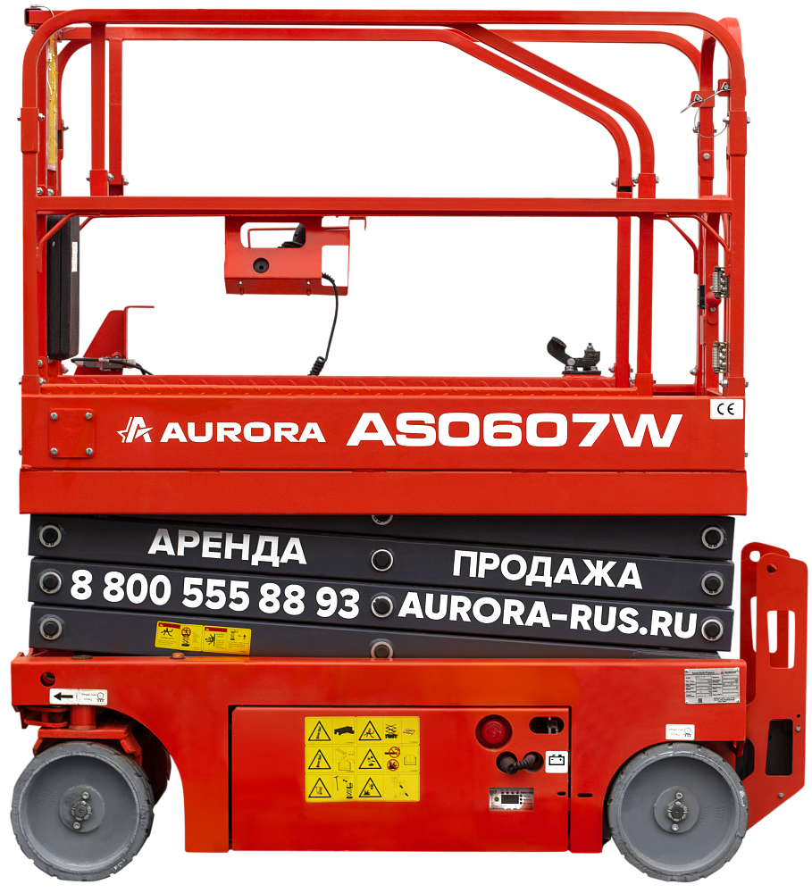 Ножничный подъемник Aurora AS0607W на Кавказе
