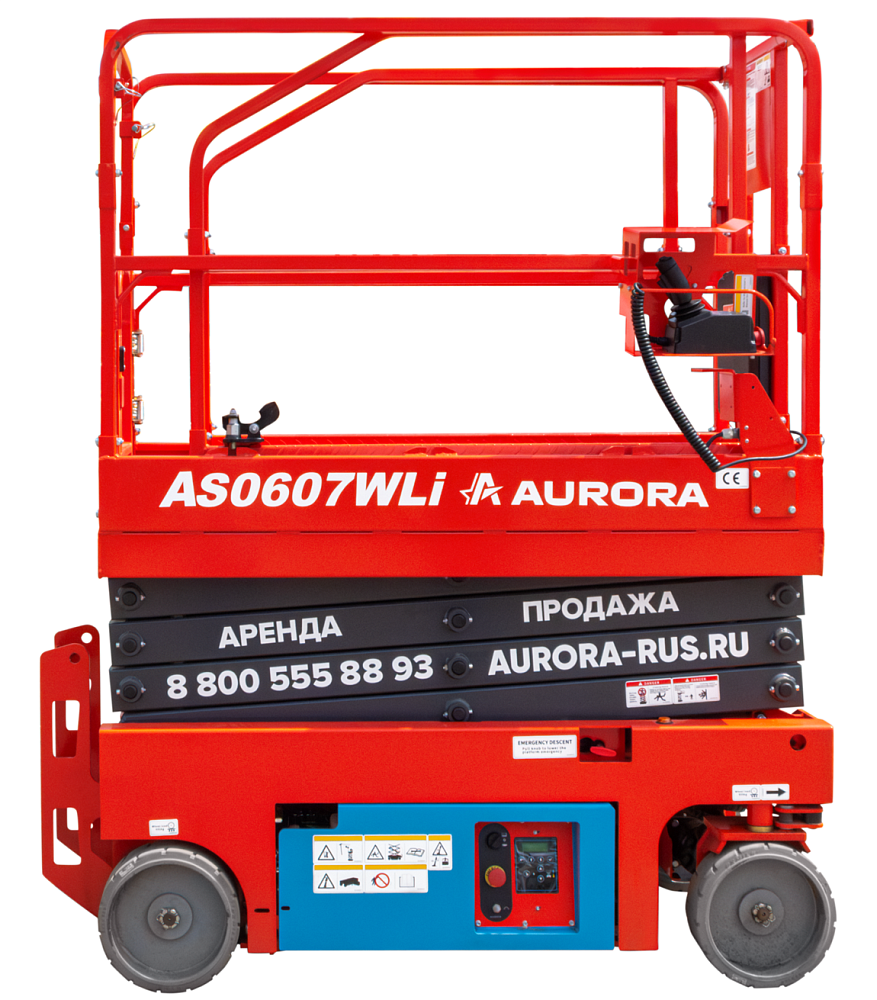 Ножничный подъемник Aurora AS0607WLI на Кавказе