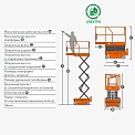 Чертеж Ножничный подъемник AURORA JCPT0608DCH