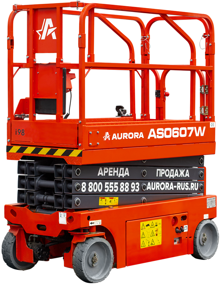 Ножничный подъемник Aurora AS0607W на Кавказе