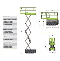 Чертеж Ножничный гусеничный подъемник AURORA ZS0610C