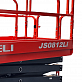 Ножничный подъемник HELI JS0812LI на Кавказе