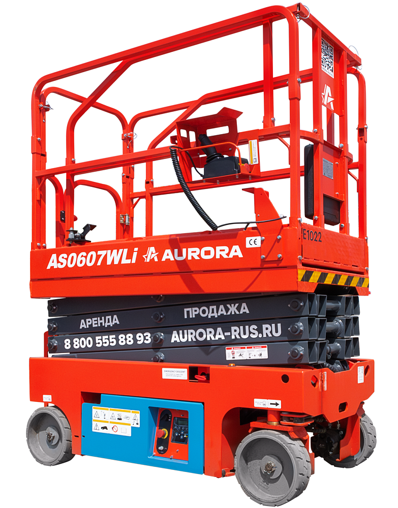 Ножничный подъемник Aurora AS0607WLI на Кавказе
