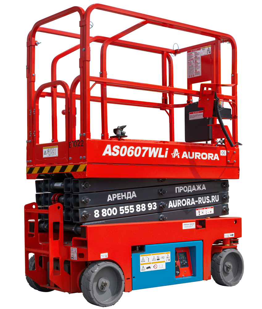 Ножничный подъемник Aurora AS0607WLI на Кавказе